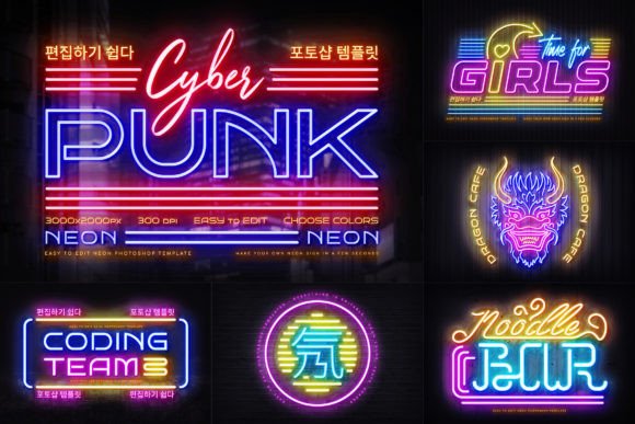 Download Cyberpunk Neon Logo - Logo Collection